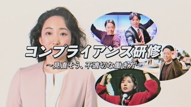 スペシャルドラマ「新年早々 不適切にもほどがある！ ～真面目な話、しちゃダメですか？～」ⒸTBS