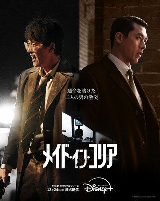 「メイド・イン・コリア」　(c) 2025 Disney and its related entities