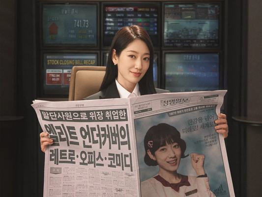 『テプン商事』に続くヒットの予感！90年代が舞台のパク・シネの新作が放送日決定！