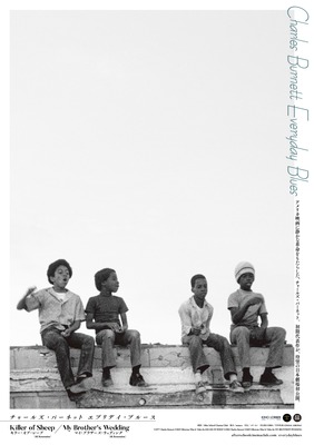 チャールズ・バーネット エブリデイ・ブルース