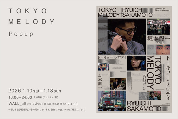 「Tokyo Melody｜Popup」開催