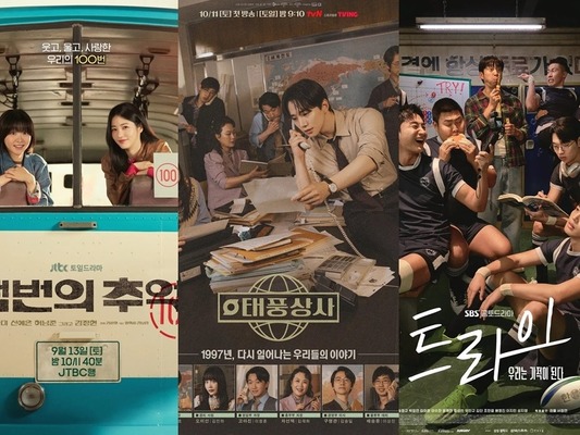 プロが選んだ韓国ドラマ2025年ベスト5【青春ドラマ】年末年始イッキ見オススメ