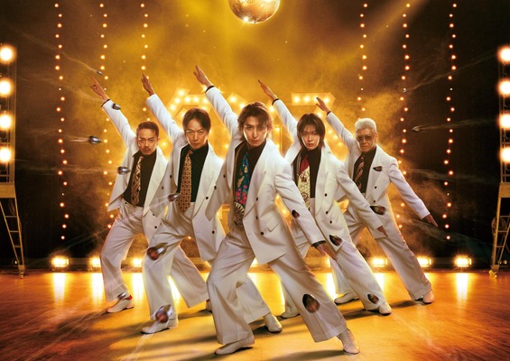 『スペシャルズ』©2026『スペシャルズ』フィルムパートナーズ