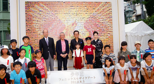 「フェニックスモザイクアート」の除幕式／『少年H』