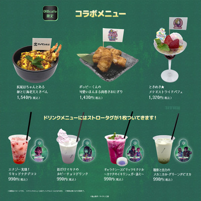 『銀河特急 ミルキー☆サブウェイ 各駅停車劇場行き』©亀山陽平／タイタン工業