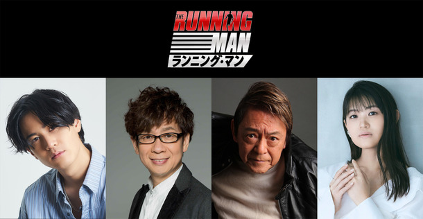 『ランニング・マン』©2025 Paramount Pictures. All Rights Reserved.