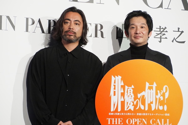 山田孝之、伊藤主税　「THE OPEN CALL－MAIN PARTNER 山田孝之―」発表イベント