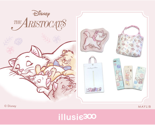 『おしゃれキャット（The Aristocats）』マリーのオリジナルアイテム