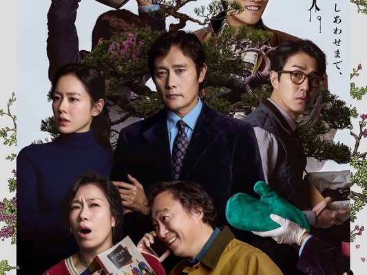 「再就職の近道、それは…」イ・ビョンホン主演映画『しあわせな選択』本予告解禁！