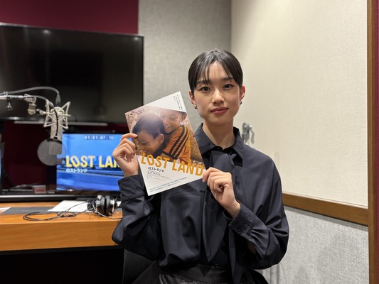 『LOST LAND／ロストランド』©2025 E.x.N K.K.