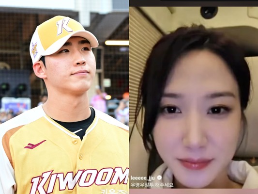 「ウ・ヨンウの口調をやって」女優パク・ウンビンに無礼な要求…若手プロ野球選手が“物議”