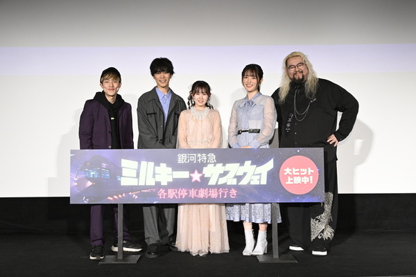 『銀河特急 ミルキー☆サブウェイ 各駅停車劇場行き』©亀山陽平／タイタン工業