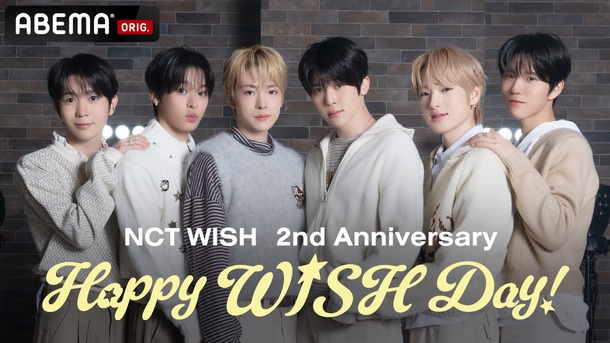 「NCT WISH 2周年記念！ ～Happy WISH Day！～」(C)AbemaTV, Inc.