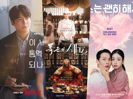 スタートは“神”なのに、面白さが続かない!?「後半失速型」韓国ドラマが増えているワケ