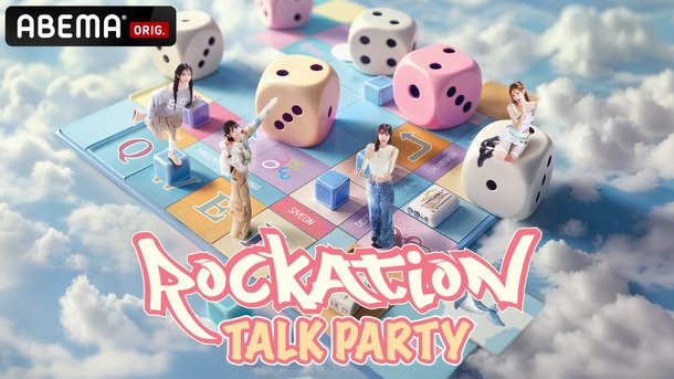 「祝！QWER 日本初ツアー緊急生配信 ～ROCKATION TALK PARTY～」(C)AbemaTV, Inc.