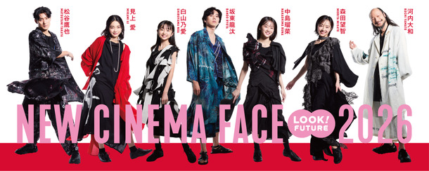 NEW CINEMA FACE 2026©️日本アカデミー賞協会