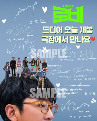 『ロビー！　 4000億円を懸けた仁義なき18ホール』