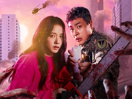 韓国ドラマ本音クチコミ『ニュートピア』見るべき?　それともスルーすべき?