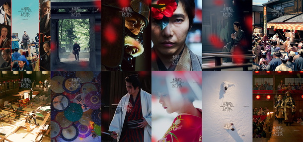 『木挽町のあだ討ち』Ⓒ2026「木挽町のあだ討ち」製作委員会 Ⓒ2023 永井紗耶子／新潮社