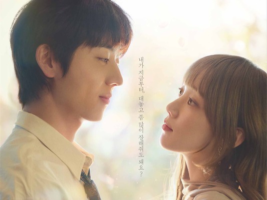 『君がきらめく季節に』10代から70代まで…全世代が共感する“愛の四季”が本格化