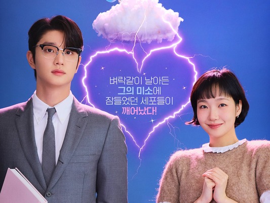 ロマンチックな“雷”が落ちる！Disney+配信『ユミの細胞たち』シーズン3のメインポスター公開