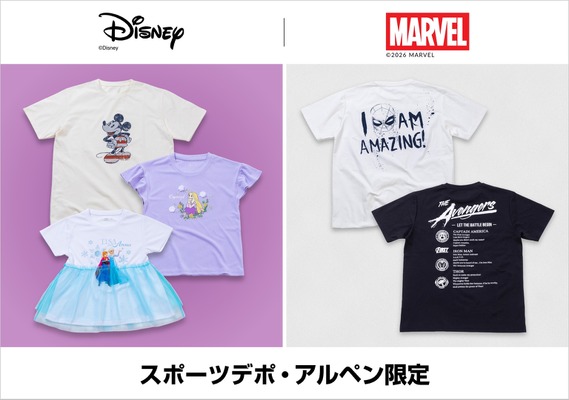 ディズニー2026年春夏コレクション