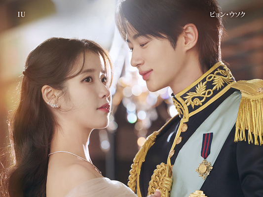 『21世紀の大君夫人』がDisney+で本日（4月10日）より独占配信！ハイライト映像が解禁！