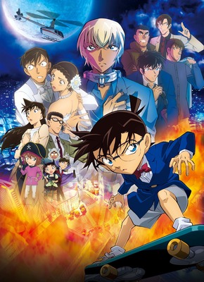 『名探偵コナン ハロウィンの花嫁』©2022 青山剛昌／名探偵コナン製作委員会