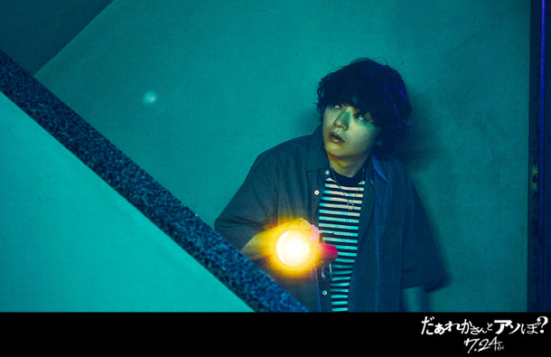 『だぁれかさんとアソぼ？』©2026映画「だぁれかさんとアソぼ？」製作委員会