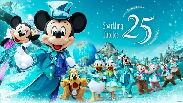 東京ディズニーシー25周年“スパークリング・ジュビリー”©Disney ©Disney/Pixar
