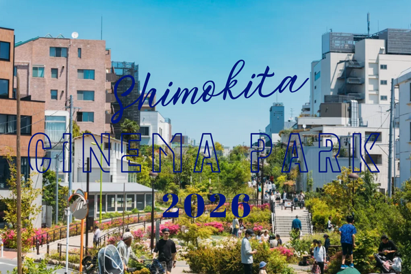 SHIMOKITA CINEMA PARK 2026