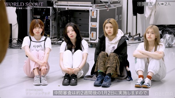「WORLD SCOUT: THE FINAL PIECE」#9（C）AbemaTV,Inc.