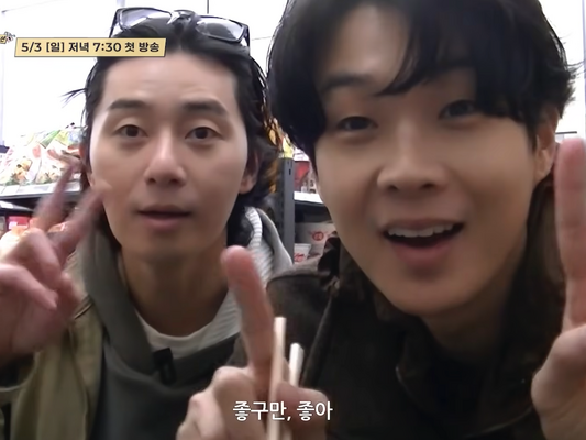 「お金なしで遊ばなきゃ」チョン・ユミ、パク・ソジュン、チェ・ウシクの『花より青春』“手作り”予告編公開！