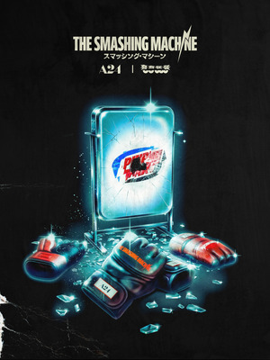 『スマッシング・マシーン』×Podcast「奇奇怪怪」©2025 Real Hero Rights LLC