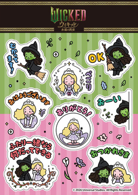 『ウィキッド 永遠の約束』© Universal Studios. All Rights Reserved.