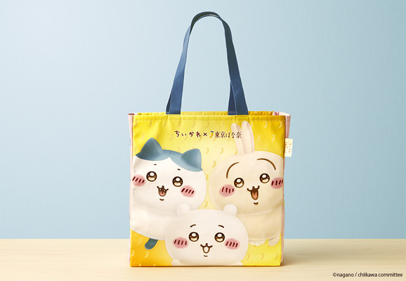 「ちいかわ」×「東京ばな奈」コラボトートバッグ