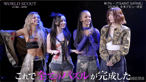 「WORLD SCOUT： THE FINAL PIECE」#12　（C）AbemaTV,Inc.
