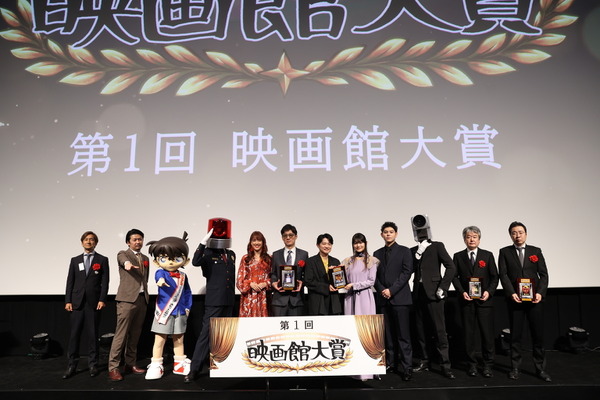 「第1回映画館大賞」(C)「映画館に行こう！」実行委員会
