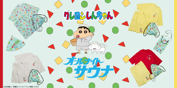 クレヨンしんちゃんとFREAK'S STOREがコラボレーション