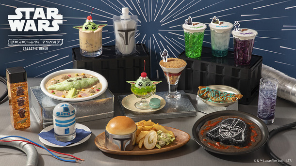 「STAR WARS」CAFE : Galactic Diner© & ™ Lucasfilm Ltd.