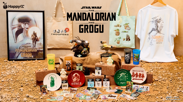 Happyくじ / STAR WARSTM 『マンダロリアン・アンド・グローグー』© & ™ Lucasfilm Ltd.