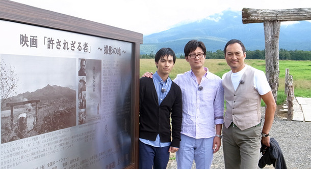 渡辺謙＆柳楽優弥＆李相日（監督）／『許されざる者』 in 北海道・上川町