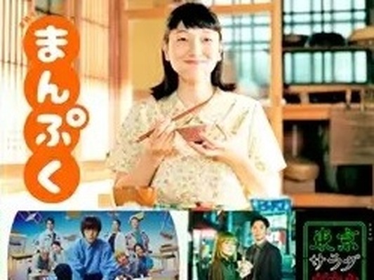 【日韓ドラマ事情の違い】NHK人気ドラマ19作品がNetflixで賛否。韓国では?