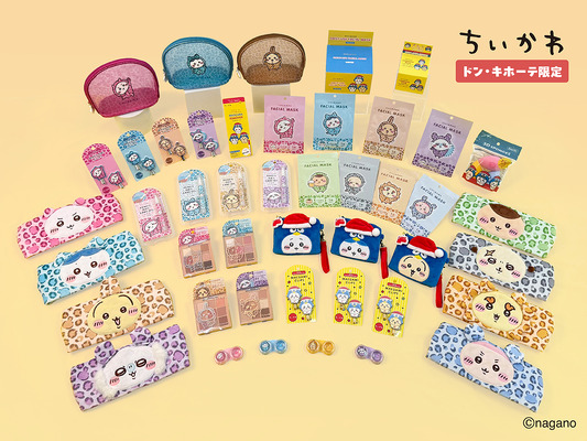 人気キャラクター「ちいかわ」とドン・キホーテの公式キャラクター「ドンペン」のコラボ限定商品
