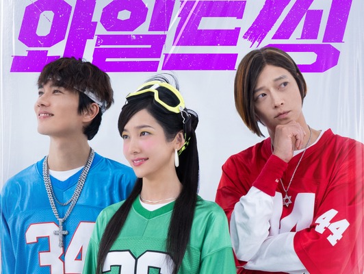 ハマる人続出！豪華キャストが“あの頃のK-POP”を完全再現した韓国映画『ワイルド・シング』がアツい！