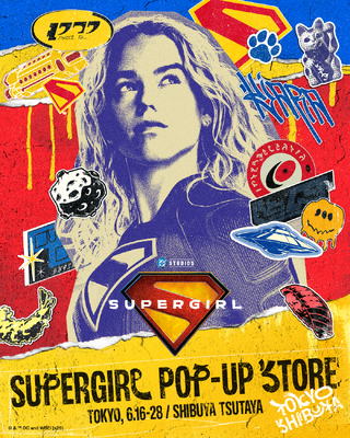 「SUPERGIRL POP-UP STORE」キービジュアル