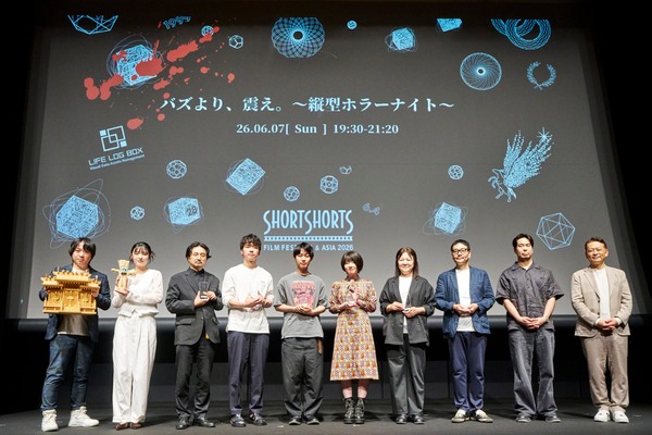「バズより、震え。～縦型ホラーナイト～」