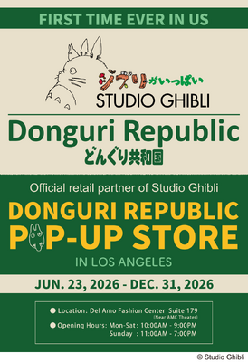 「Donguri Republic in LOS ANGELES」©Studio Ghibli