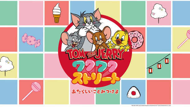 TOM and JERRYワクワクストリートin東京