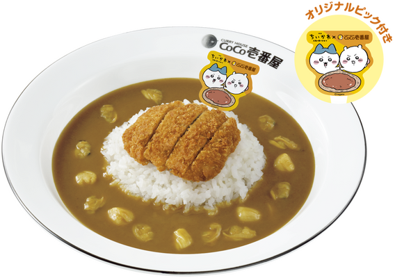「ココイチ×映画ちいかわ　オリジナル島カレー」（オリジナルピック付き）